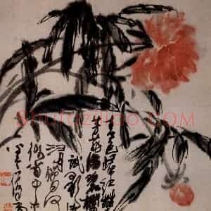 1971年 黄秋园《芍药》国画山水作品图片赏析
