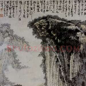 1973年 黄秋园《井冈山朱砂冲》国画山水作品图片赏析