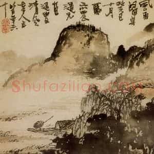 1974年 黄秋园《山水册页》国画山水作品图片赏析