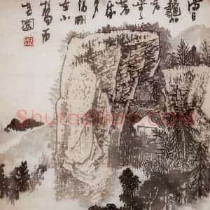 1974年 黄秋园《山水册页》国画山水作品图片赏析