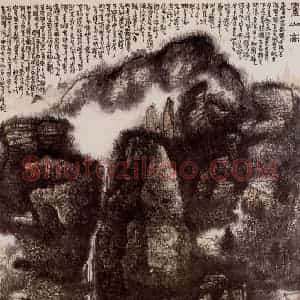 1975年 黄秋园《庐山高》国画山水作品图片赏析