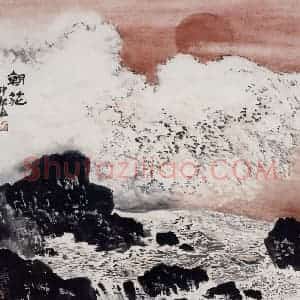孔仲起《朝花》国画山水作品图片赏析