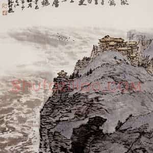 孔仲起《欲穷千里目》国画山水作品图片赏析