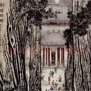 孔仲起《朝谒祖陵》国画山水作品图片赏析