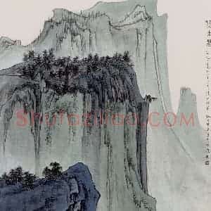 孔仲起《雁荡烈士墓》国画山水作品图片赏析
