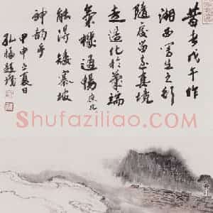 孔仲起《湘西矮寨坡》国画山水作品图片赏析