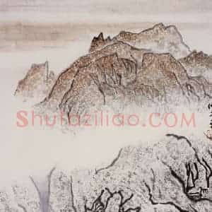 孔仲起《曦》国画山水作品图片赏析
