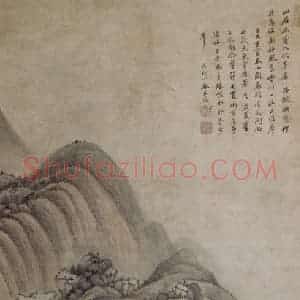 清代 王鉴《富春山居图轴》国画山水作品图片赏析