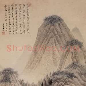 清代 王鉴《仿范宽山水轴》国画山水作品图片赏析
