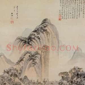 清代 王鉴《仿黄公望山水轴》国画山水作品图片赏析