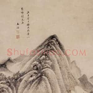 清代 王鉴《仿黄公望山水图轴》国画山水作品图片赏析