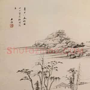 清代 王鉴《仿古山水图册》国画山水作品图片赏析