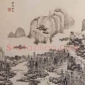 清代 王鉴《仿古山水图册》国画山水作品图片赏析