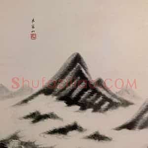 清代 王鉴《仿古山水图册》国画山水作品图片赏析