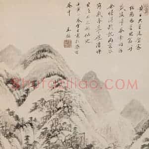 清代 王鉴《陡壑密林图轴》国画山水作品图片赏析