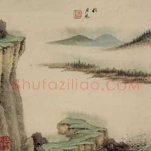 清代 王鉴《仿古山水册》国画山水作品图片赏析