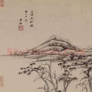 清代 王鉴《仿古山水册》国画山水作品图片赏析