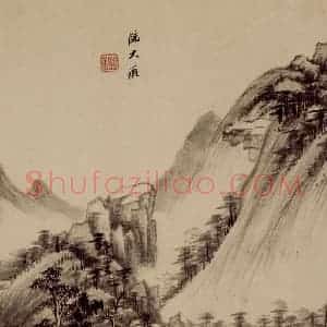 清代 王鉴《仿古山水册》国画山水作品图片赏析