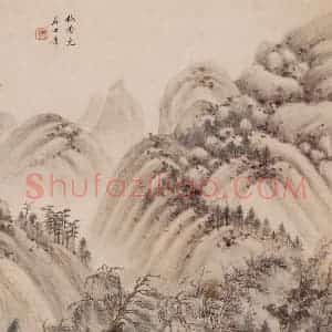 清代 王鉴《仿宋元山水册》国画山水作品图片赏析