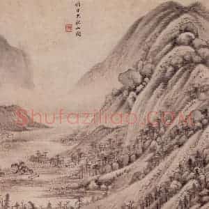 清代 王鉴《仿宋元山水册》国画山水作品图片赏析