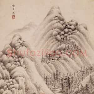 清代 王鉴《仿宋元山水册》国画山水作品图片赏析