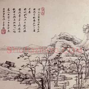 清代 王鉴《仿古山水图册》国画山水作品图片赏析