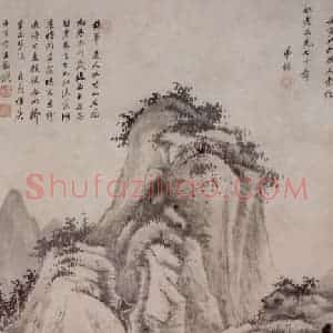 清代 王鉴《仿梅花道人水竹山居图轴》国画山水作品图片赏析