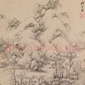 清代 王鉴《仿古山水图册》国画山水作品图片赏析