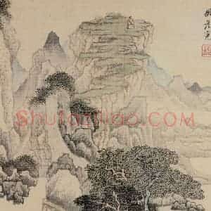 清代 王鉴《仿古山水图册》国画山水作品图片赏析