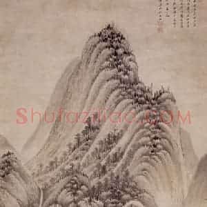 清代 王鉴《溪山无尽图轴》国画山水作品图片赏析