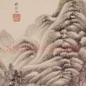 清代 王鉴《仿宋元八家册》国画山水作品图片赏析