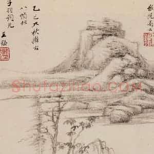清代 王鉴《仿宋元八家册》国画山水作品图片赏析