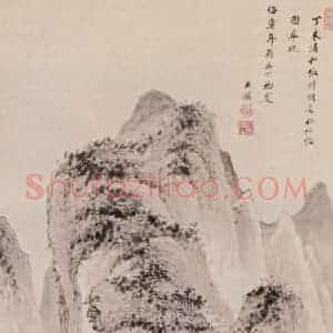 清代 王鉴《长松仙馆图轴》国画山水作品图片赏析