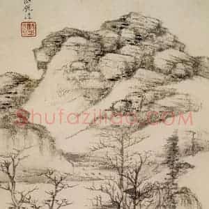 清代 王鉴《仿古山水册》国画山水作品图片赏析