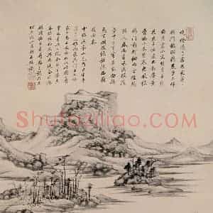 清代 王鉴《仿倪瓒溪亭山色图轴》国画山水作品图片赏析