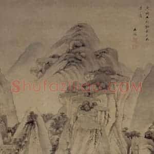 清代 王鉴《远水岗峦图轴》国画山水作品图片赏析
