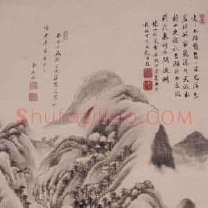 清代 王鉴《浮岚暖翠图轴》国画山水作品图片赏析