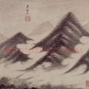 清代 王鉴《仿古山水册》国画山水作品图片赏析
