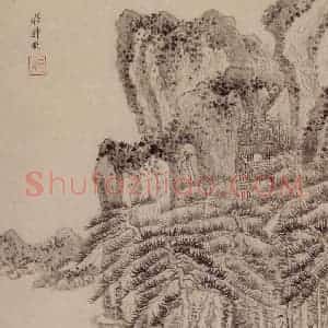 清代 王鉴《仿古山水册》国画山水作品图片赏析