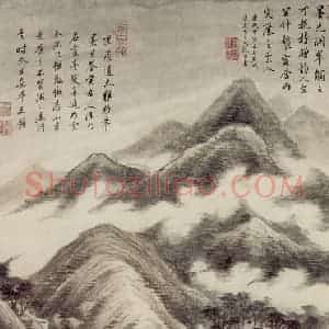 清代 王鉴《仿高房山云山图轴》国画山水作品图片赏析
