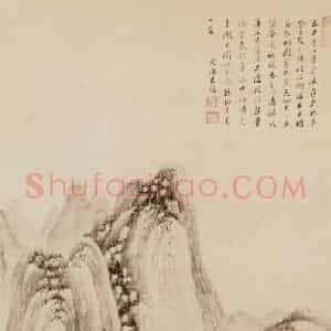 清代 王鉴《四家灵气图轴》国画山水作品图片赏析