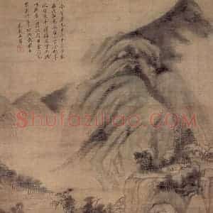 清代 王鉴《溪山图轴》国画山水作品图片赏析