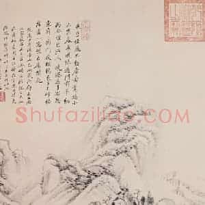 清代 王鉴《溪亭山色图轴》国画山水作品图片赏析