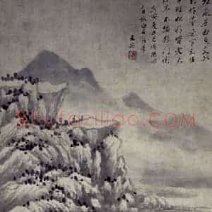 清代 王鉴《仿沈周山水轴》国画山水作品图片赏析