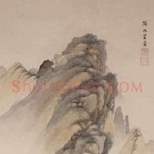 清代 王鉴《仿古山水十条屏》国画山水作品图片赏析