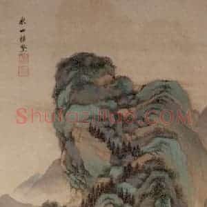 清代 王鉴《仿古山水十条屏》国画山水作品图片赏析