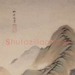 清代 王鉴《仿古山水十条屏》国画山水作品图片赏析