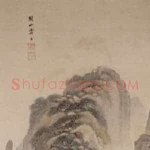 清代 王鉴《仿古山水十条屏》国画山水作品图片赏析