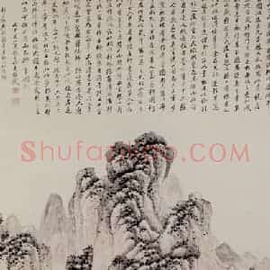 清代 王鉴《梦境图轴》国画山水作品图片赏析