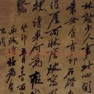 明代 沈周《古木寒泉图轴》国画山水作品图片赏析